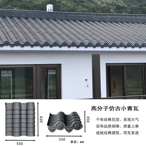 提供高分子装饰小青瓦与仿古小青瓦,确保产品耐用美观,传承传统建筑
