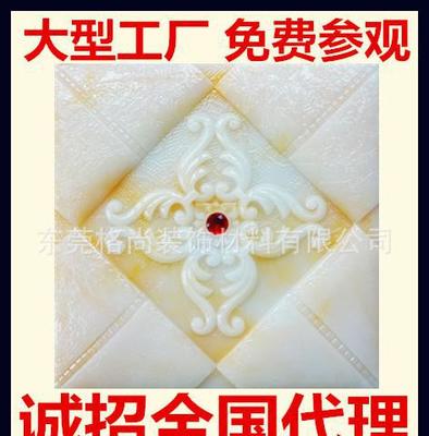 建筑装饰材料 家装背景 欧式电视背景墙